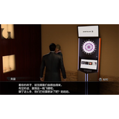 《如龙7外传无名之龙》在飞镖中初次获胜奖杯攻略