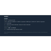 《美食Cuisineer》游戏配置要求介绍