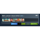 《美食Cuisineer》游戏终极版内容介绍