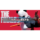 《thefinals》开麦方法