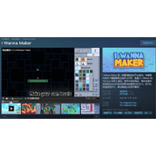 《我想要创造》游戏怎么下载方法