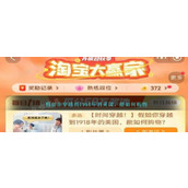 假如你穿越到1918年的美国 能如何购物？