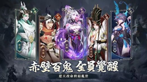 尸战三国完整版