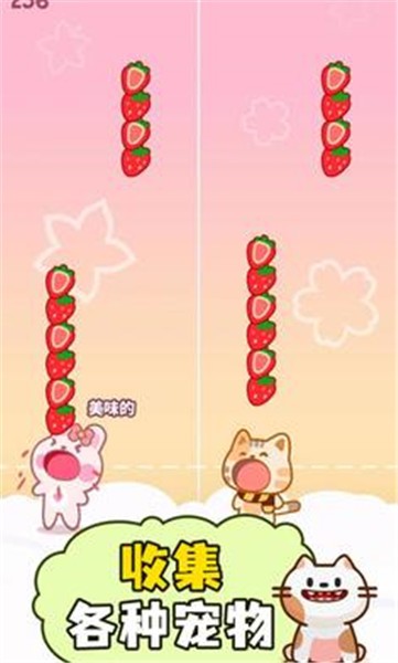 卡哇伊二重奏手机版