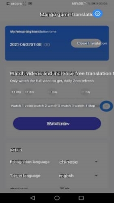 芒果游戏翻译app手机版