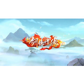 《新剑侠情缘》2023年11月14日每日一题答案最新