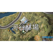 星球重启作物培养具体位置一览