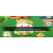 民间素有冬吃萝卜夏吃姜的说法以下哪种白萝卜口感更佳