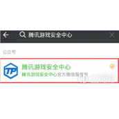 cf被误封十年怎么解封详情