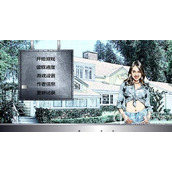 索尼娅的乡村生活控制台密码大全一览