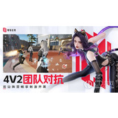 零号任务隐身盾牌怎么获得一览