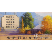 索尼娅的乡村生活0.15全角色攻略一览