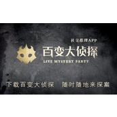 百变大侦探首尔谜案是什么