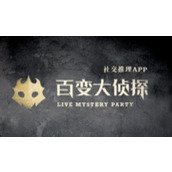 百变大侦探陌上花开真相是什么