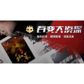 梦幻西游墨魂笔之踪任务怎么完成