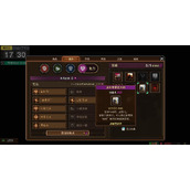 动物迷城嫁祸技能获取方法详情