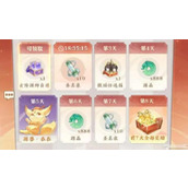 元尊手游新手第一天攻略详情