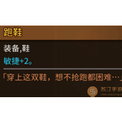 动物迷城盗窃技能获取方法一览