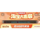 古代后宫中，年俸最高的是以下哪位