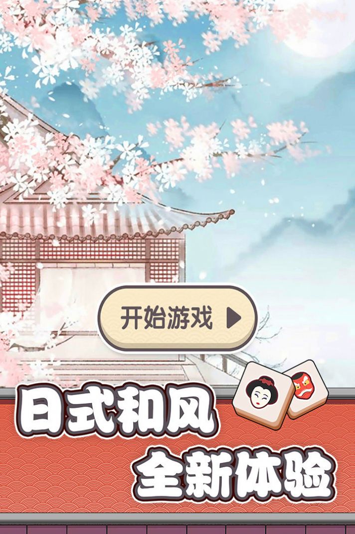 狗了个狗安卓版