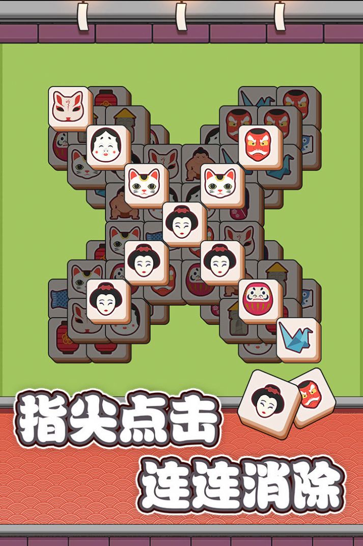 狗了个狗安卓版