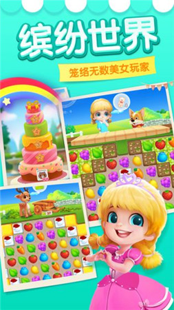 消消大作战正版
