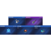 星球重启商店兑换材料优先级详情