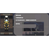 雨中冒险回归棱镜皮肤获得方法一览