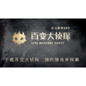 百变大侦探电梯恶魔凶手是谁