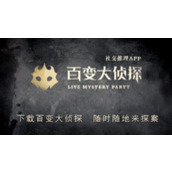 百变大侦探谁杀死了知更鸟凶手是谁