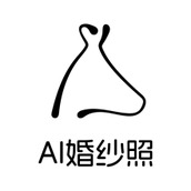 AI婚纱照软件