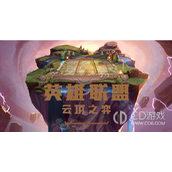 云顶之弈s10二费卡有哪些详情