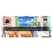 就我眼神好花光强哥所有私房钱过关方法详情