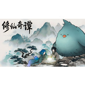 修仙奇谭背景音乐在哪关一览