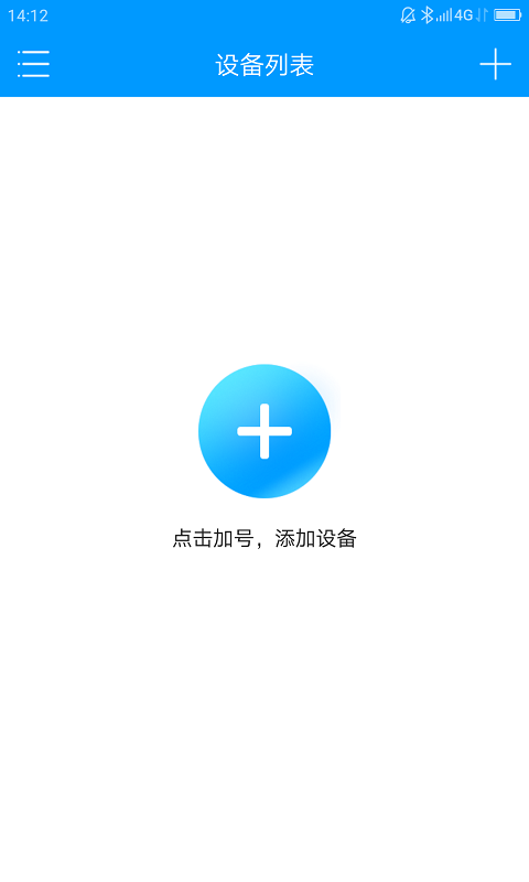 联想慧眼app