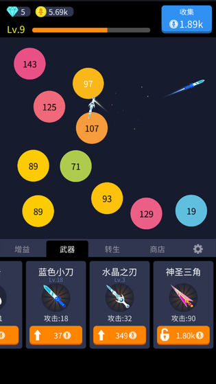 撞来撞趣手机版