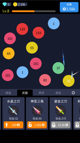 撞来撞趣手机版