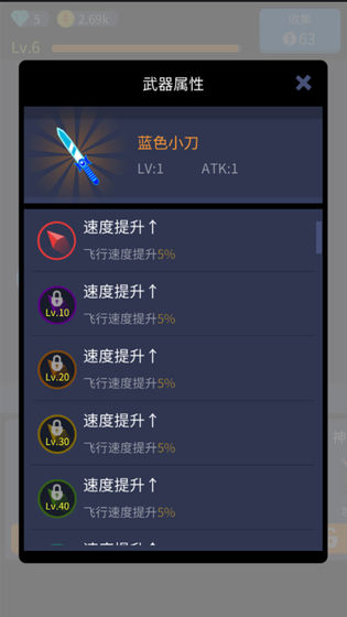 撞来撞趣手机版