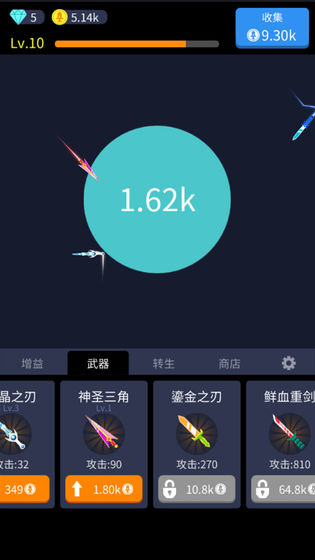 撞来撞趣手机版