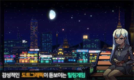 SunlessCity免费正版