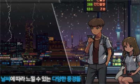 SunlessCity免费正版