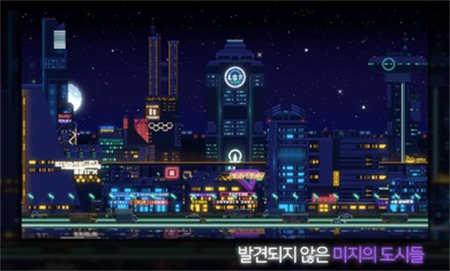 SunlessCity免费正版