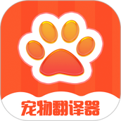 猫狗交流器app免费