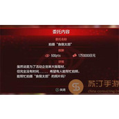 如龙7外传无名之龙食倒太郎位置一览