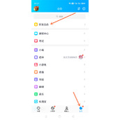 qq怎么隐藏访客记录