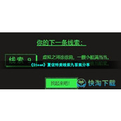 《Steam》夏促特卖线索九答案分享