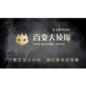 百变大侦探周郎误凶手是谁