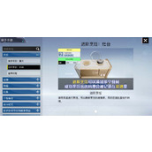 创造吧我们的星球食谱配方大全详情