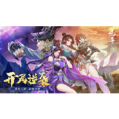 元尊新手入门玩法技巧详情