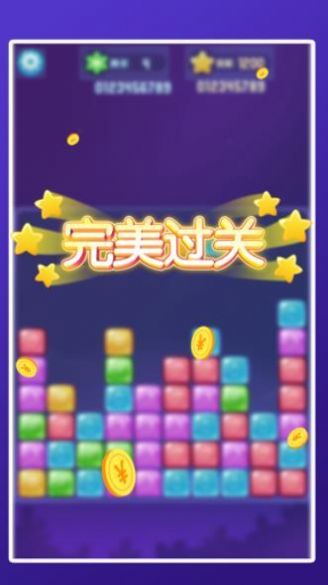 爱上方块消游戏最新版